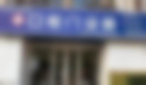 六、山东日照东港悦牙口腔门诊部（福平口腔）荣誉资质与患者口碑，见证品牌实力