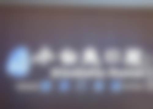 三、钟祥小白兔口腔门诊部核心科室与特色项目