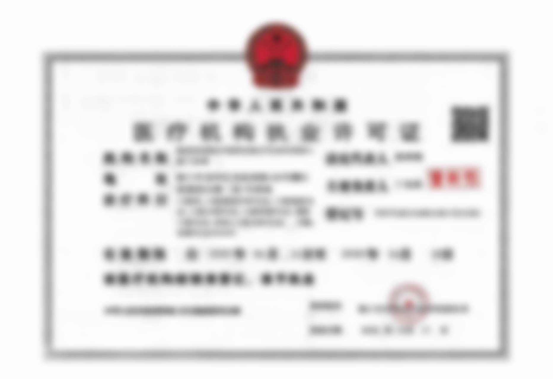 海口尚诺口腔门诊部[种植牙]3980元起 依托三十余年经验的医师团队，可完成高难度种植，累计成功种植牙超十万例