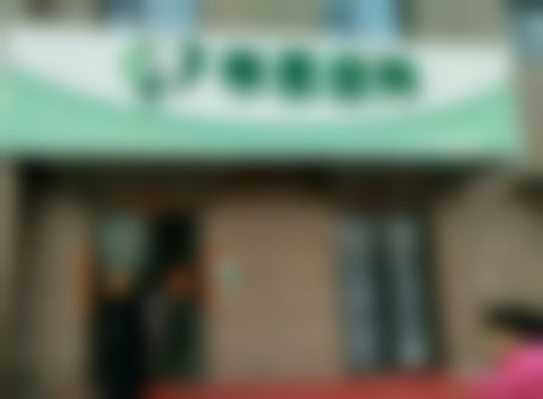 六、邯郸希恩齿科口腔门诊部荣誉资质与患者口碑,见证品牌实力
