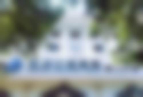 七、杭州口腔医院萧山分院就医指南,便捷就诊不迷路