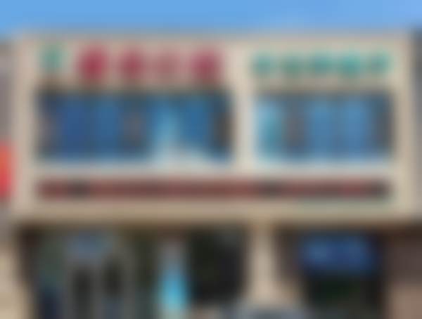 七、吉林市爱齿口腔(兴隆街门诊部)就医指南,便捷就诊不迷路