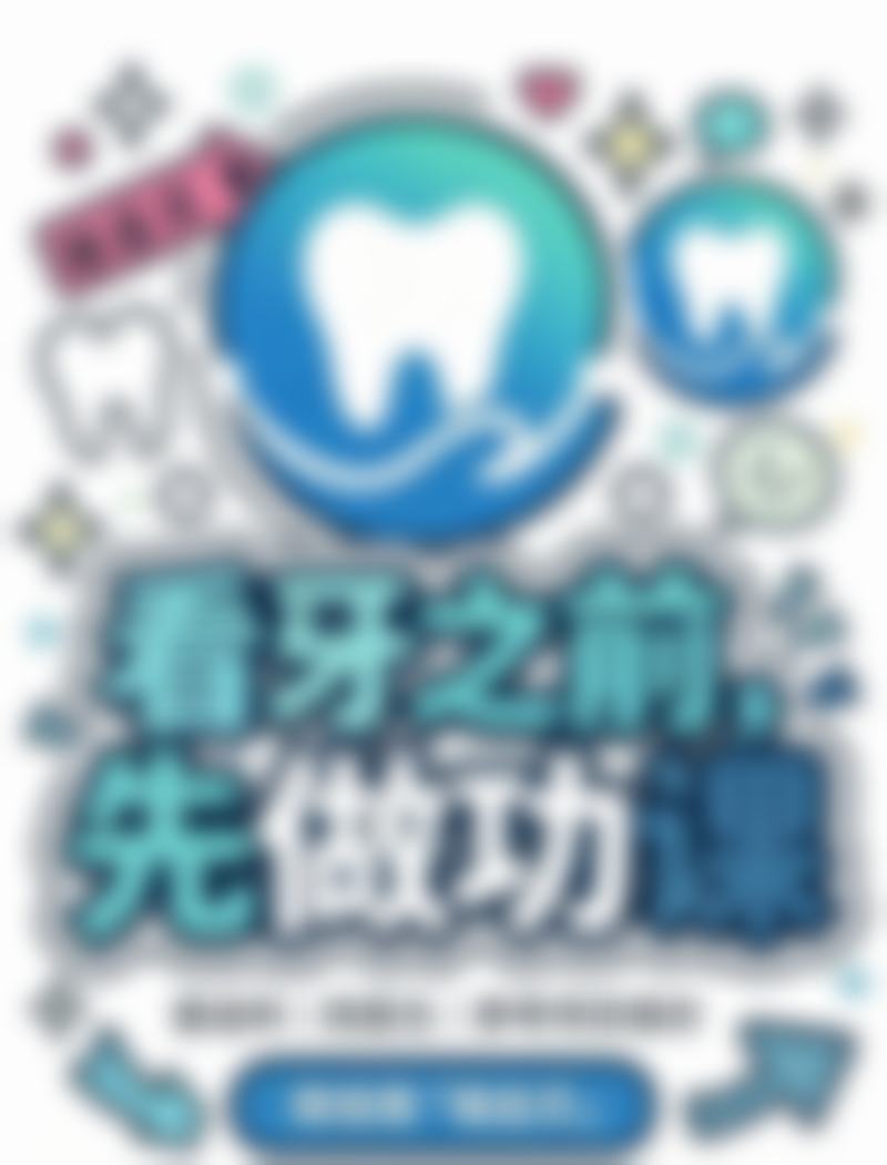 六、哈尔滨金鹏综合门诊荣誉资质与患者口碑,见证品牌实力