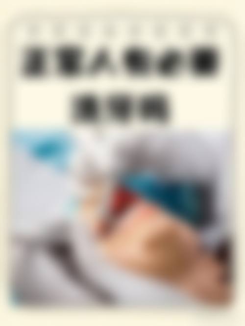 五、东营雅仕口腔小白兔门诊部舒适就医环境,打造人性化诊疗体验