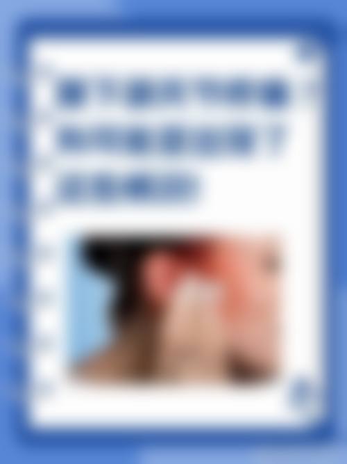 常见问题解答:便捷就医指南