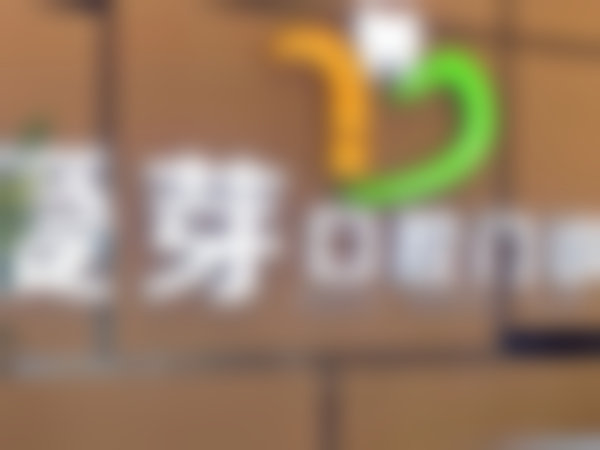 擅长项目详解东莞爱芽口腔门诊部李悦