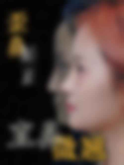 预约优惠活动徐州懿薇莱美容李志敏