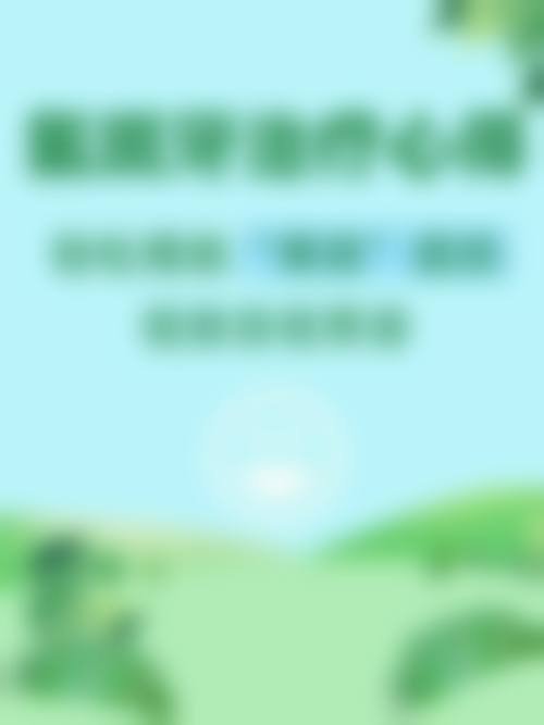 诊疗特色总结