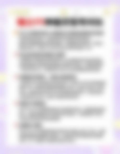 诊疗特色总结北京佳美口腔(三元桥店)刘继乐