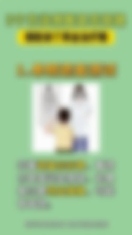 诊疗特色总结:哈尔滨新梅眼科门诊部王新梅的技术优势