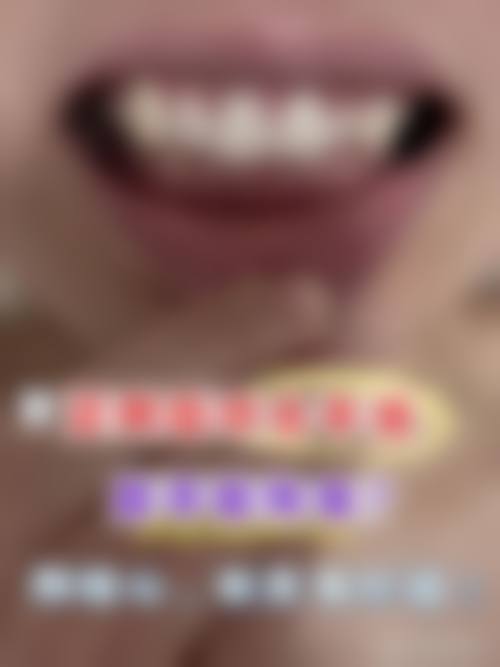 结尾预约号召:立即行动拥有健康牙齿