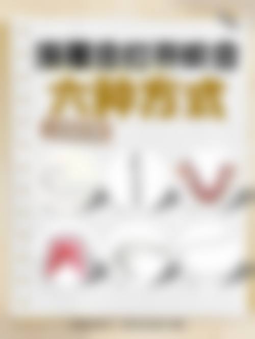 诊疗特色总结