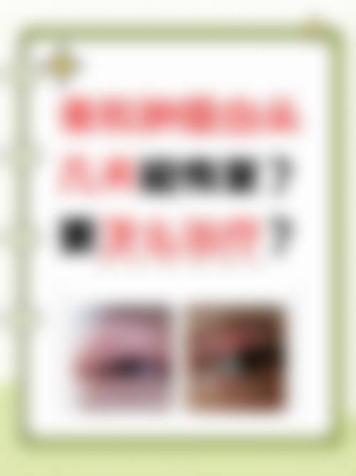 医院资质与综合实力解析