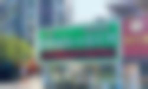 深圳健洁口腔诊所深圳健洁口腔门头