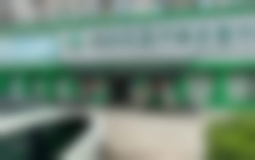 鹤壁美林苑门诊部