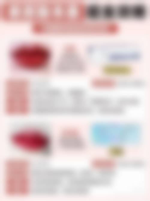 患者真实评价