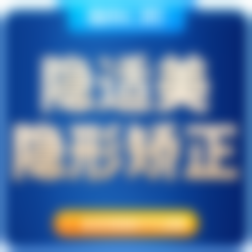 精良数字化设备助力精细效率高诊疗