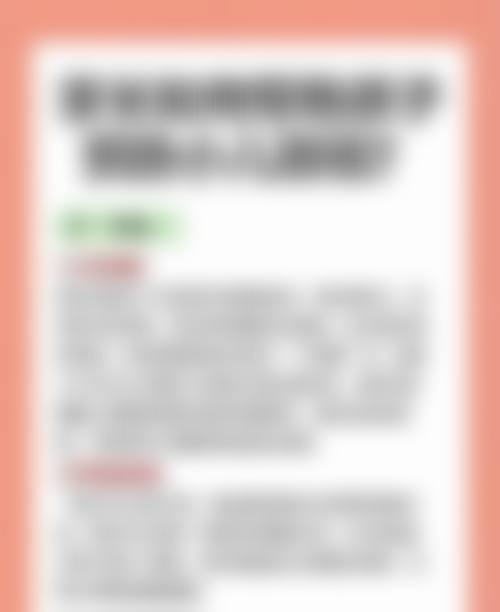 临床实例分享华北石油管理局总医院眼科刘凤菊