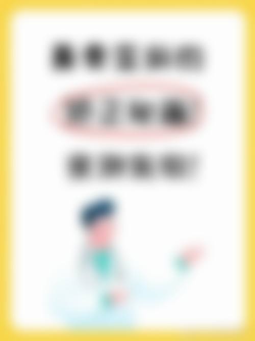 擅长项目详解