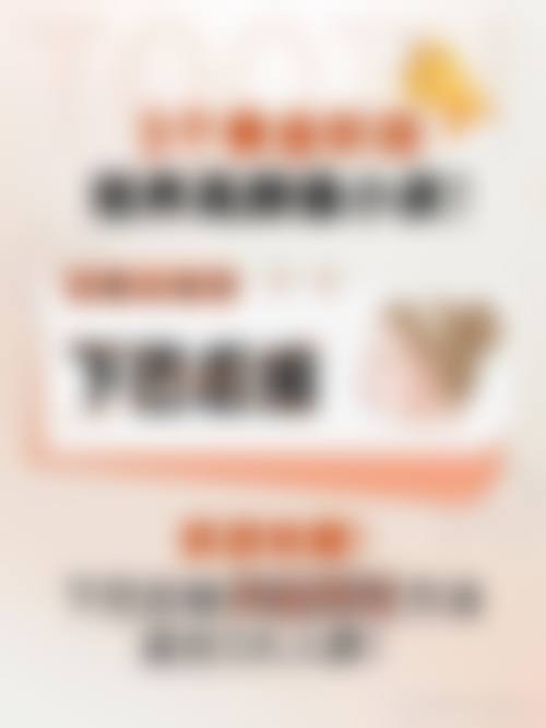 结尾预约号召