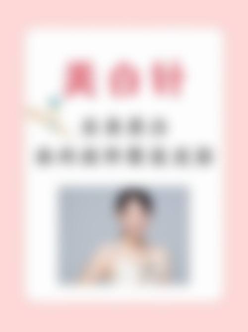 医生资质介绍:白效博医生