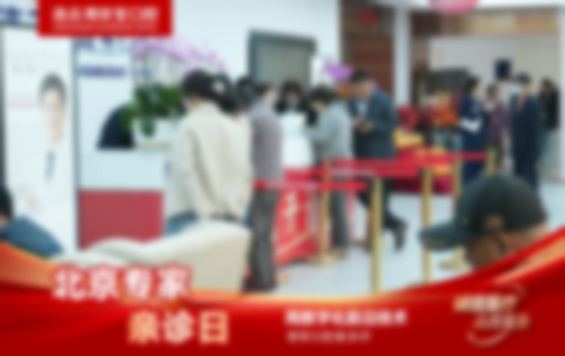 医院优势与正规资质保护