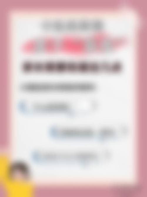 诊疗特色总结