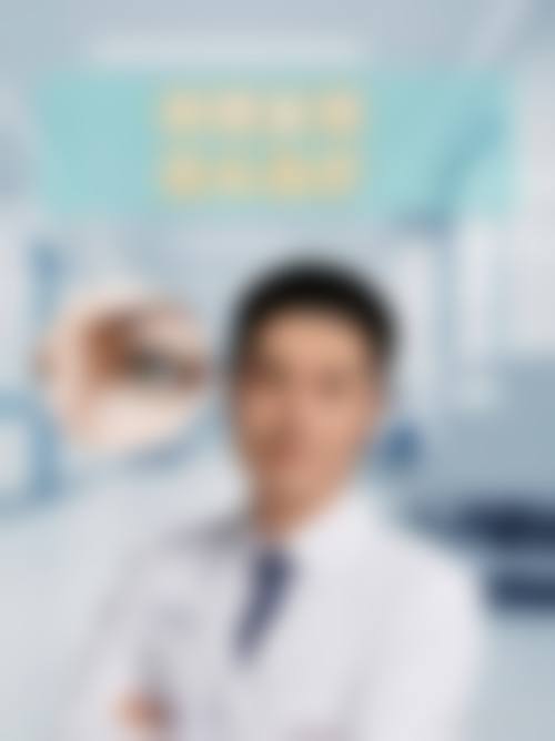 深圳明德眼科