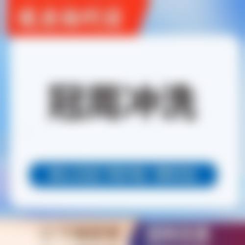 诊疗特色总结:长沙牙大夫口腔门诊部易丽超