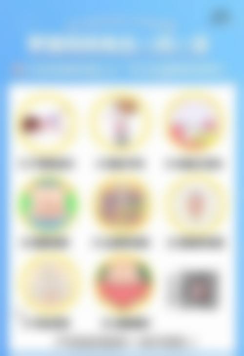 透明化价格体系与优惠活动详情