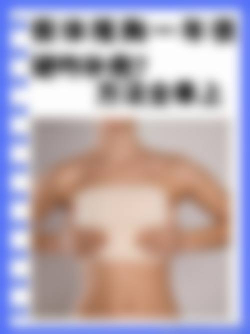 价格透明与优惠活动详情