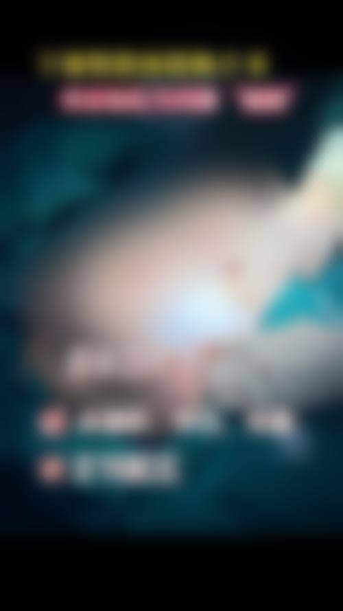 资质合规与骨干医生实力解析