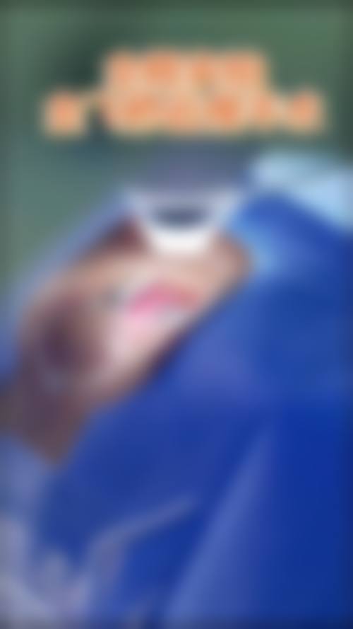 精良设备与精细诊疗环境