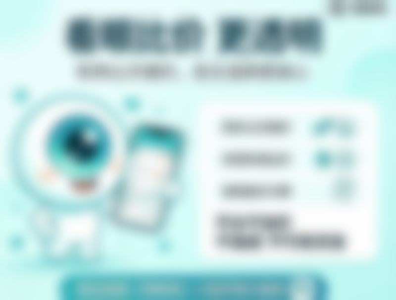 FAQ：关于淮北市人民医院眼科杨虎
