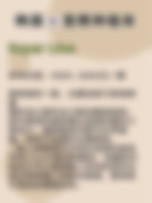 总结与预约指引