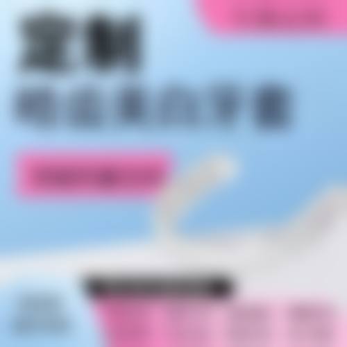 透明价格体系与惠民优惠活动