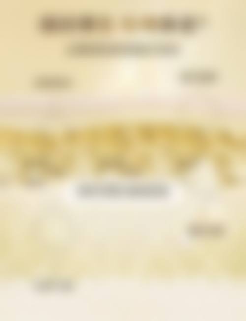 总结与预约指引