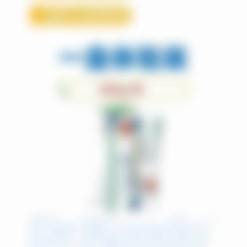 临床实例分享北京美冠塔口腔连锁(朝阳路分院)吕占宁