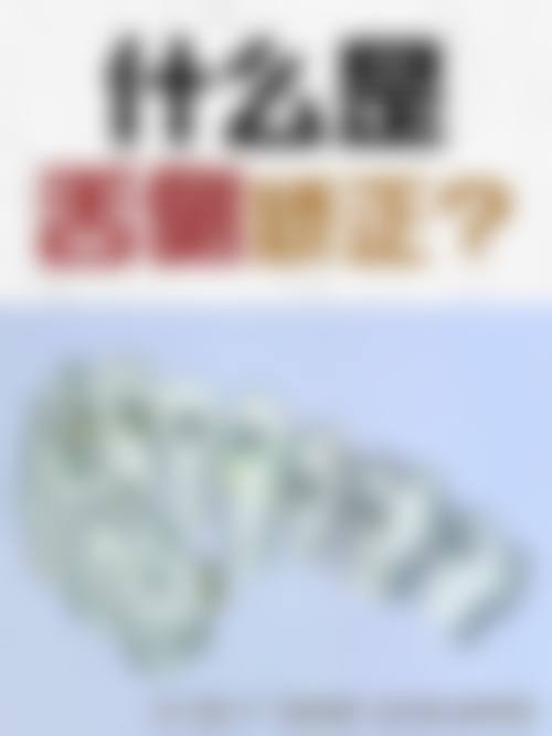结语:选择专精口腔机构守护全家健康