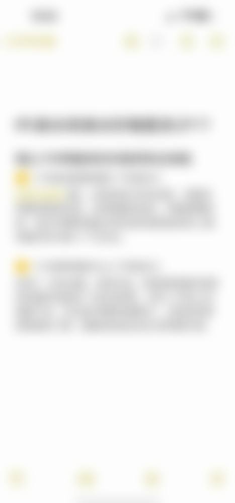 精良设备助力精细诊断与治疗