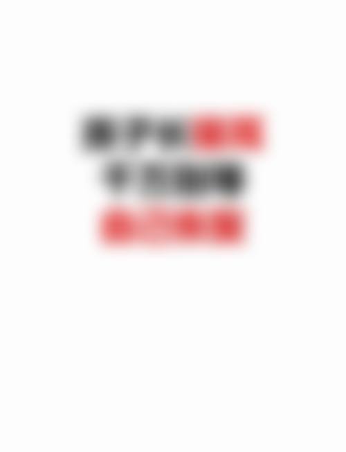 总结与预约指引