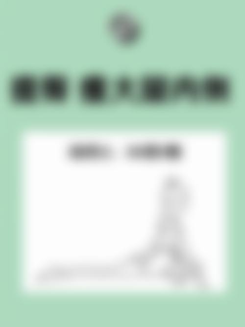 特色项目与技术设备优势