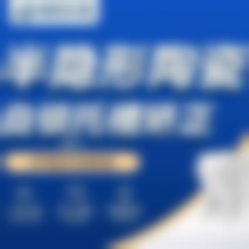 临床实例分享