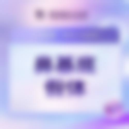 擅长项目详解:广州美涵整形美容医院李铭进的技术特色