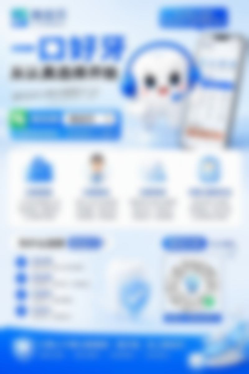 就诊指南:便捷效率高,贴心服务