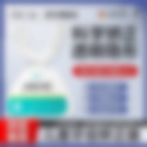 患者真实评价