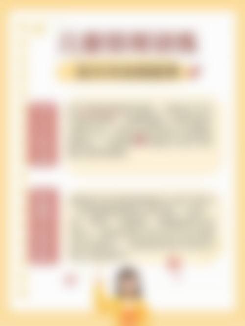 擅长项目详解