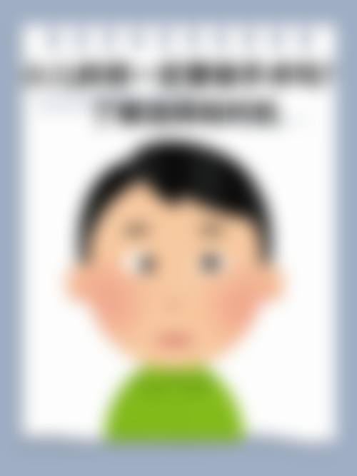 骨干医生团队与核心项目优势解析