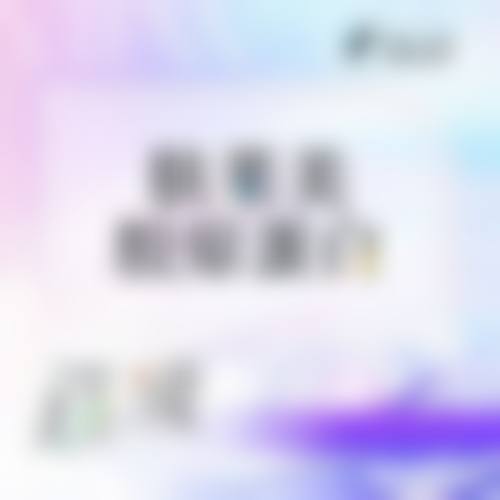 常见问题解答