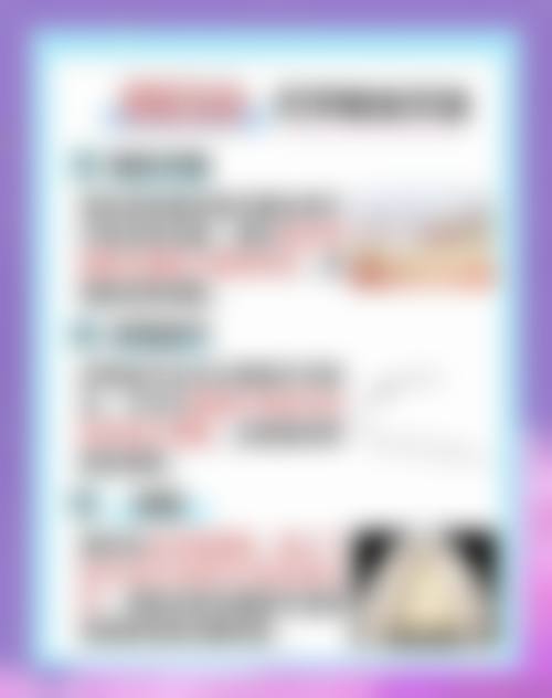 透明价格体系与优惠活动